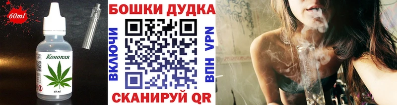 Печенье с ТГК марихуана Воскресенск