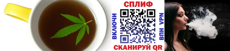 Cannafood марихуана  Воскресенск 