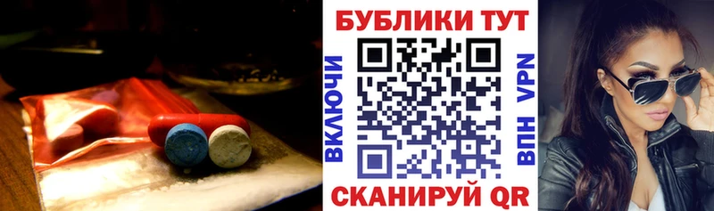 Ecstasy таблы  Воскресенск 