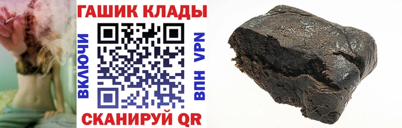 ГАШИШ ice o lator  где купить   Воскресенск 