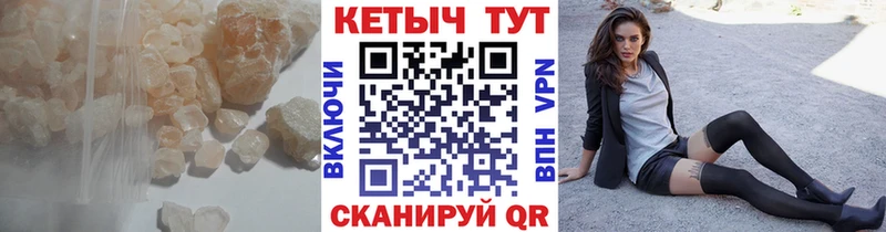 даркнет сайт  Воскресенск  гидра вход  КЕТАМИН ketamine 