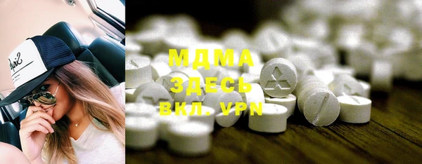 стаф Бугульма