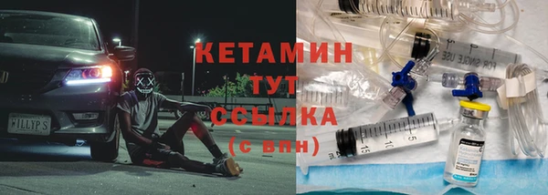 стаф Бугульма