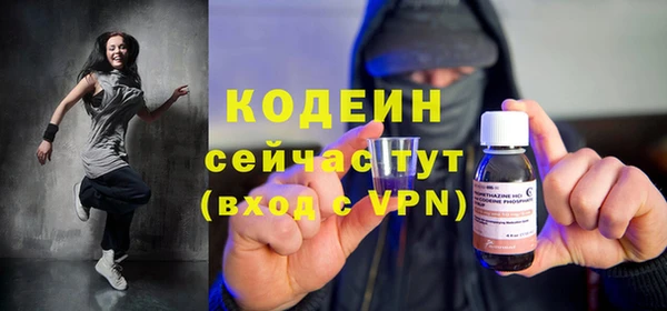 MESCALINE Верея