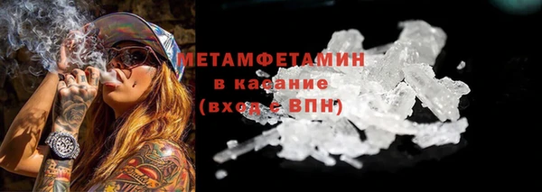 гидра Верхний Тагил