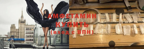 бутик Бронницы