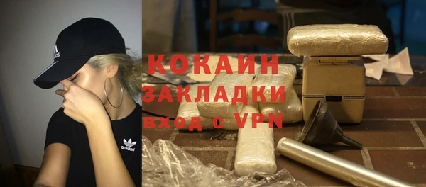 стаф Бугульма