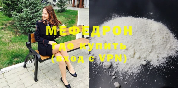 стаф Бугульма