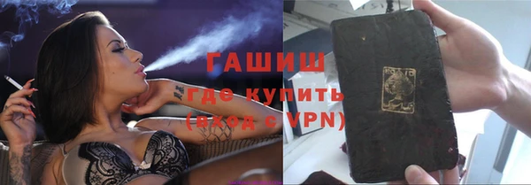 бутик Бронницы