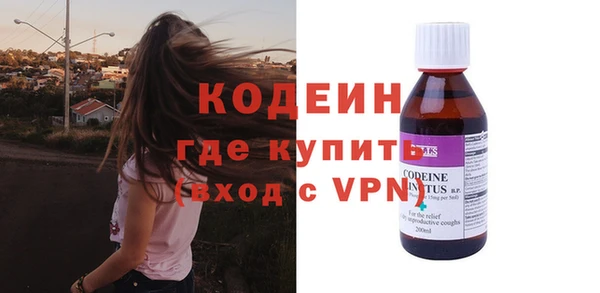 стаф Бугульма