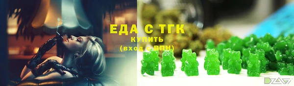 экстази Верхнеуральск