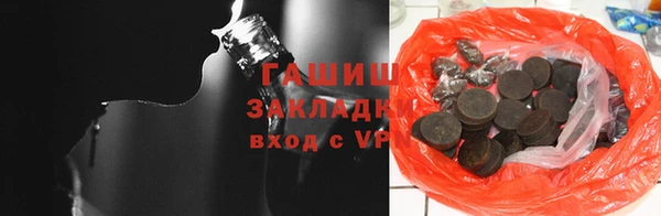 стаф Бугульма