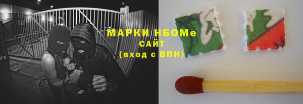 MESCALINE Верея