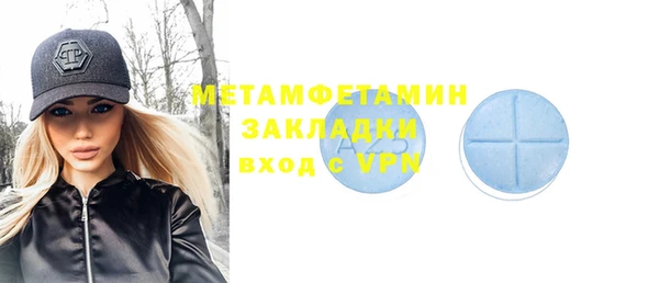 экстази Верхнеуральск