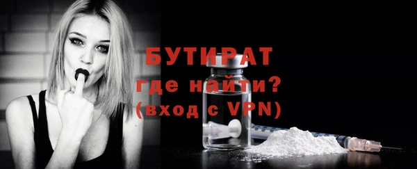 бутик Бронницы