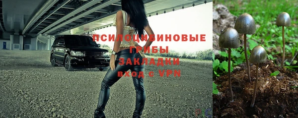экстази Верхнеуральск