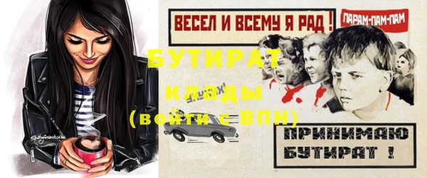 гидра Верхний Тагил