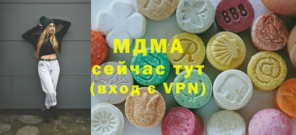 Альфа ПВП Бородино