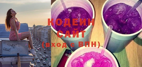 бутик Бронницы
