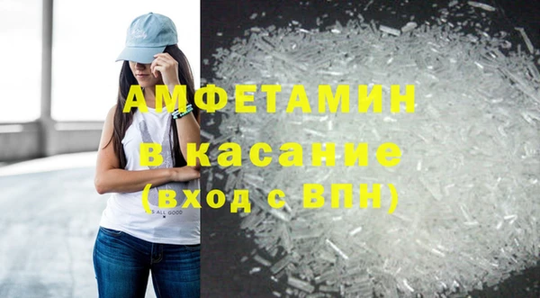 бутик Бронницы
