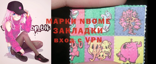 бутик Бронницы
