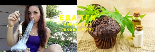 бутик Бронницы