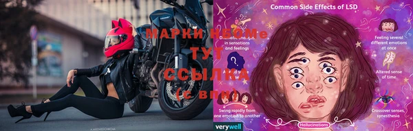 бутик Бронницы