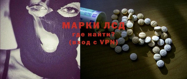 бутик Бронницы