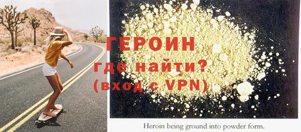 бутик Бронницы