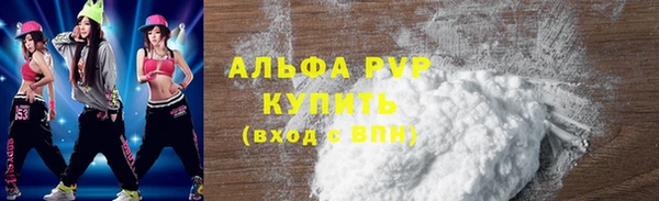 стаф Бугульма