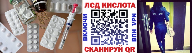 кракен ONION  Воскресенск  LSD-25 экстази кислота 
