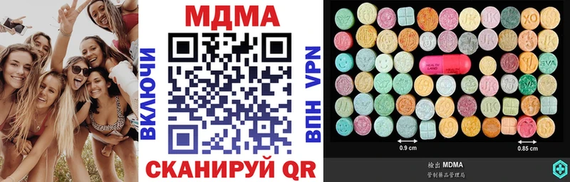 kraken маркетплейс  Воскресенск  дарк нет телеграм  что такое наркотик  МДМА кристаллы 