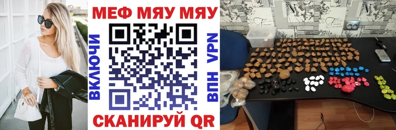 KRAKEN онион  Воскресенск  darknet состав  МЯУ-МЯУ 4 MMC 