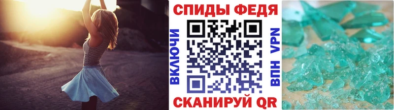 Метамфетамин Methamphetamine Воскресенск