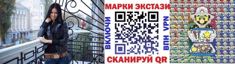 Марки N-bome 1,8мг  Воскресенск 