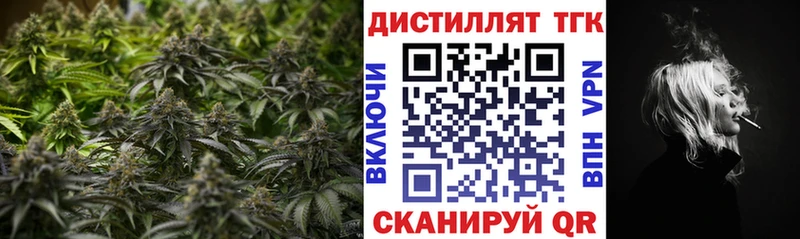Дистиллят ТГК жижа  что такое   Воскресенск 